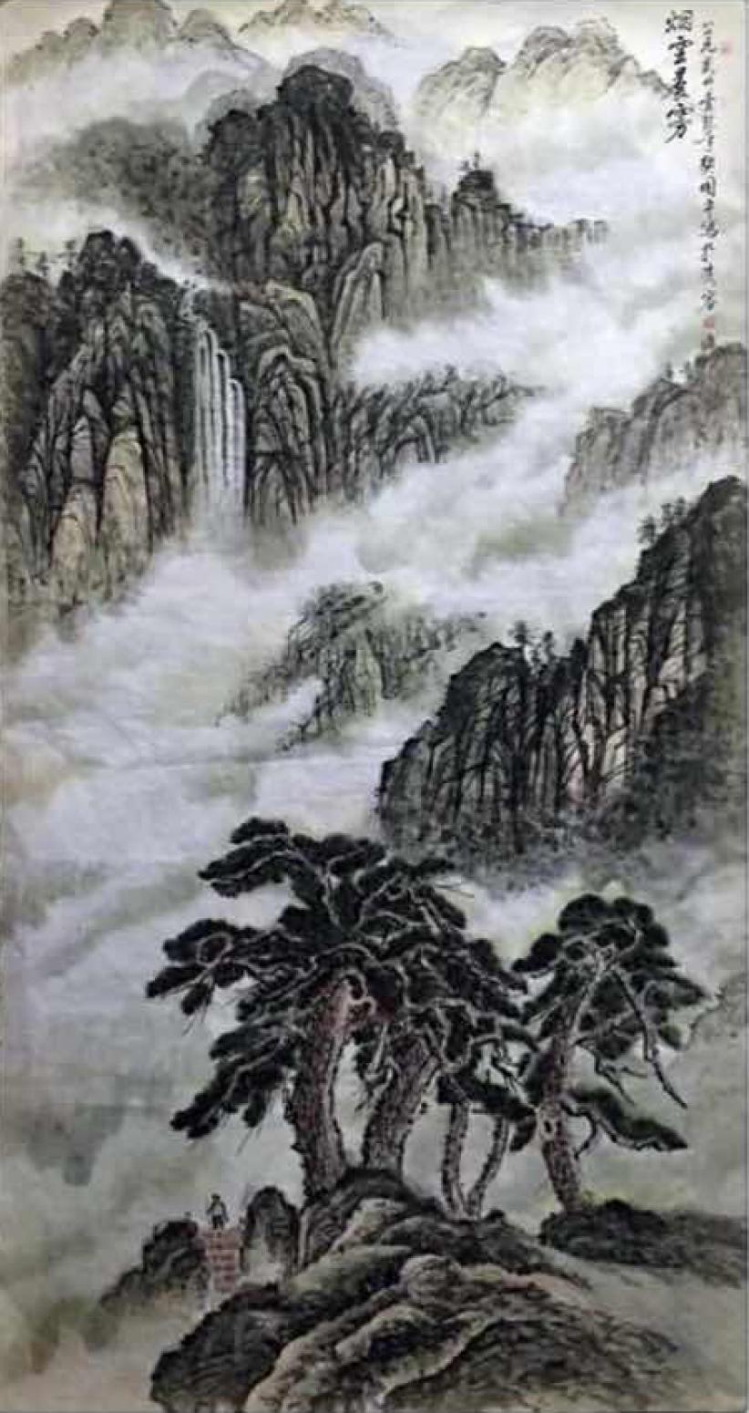 樊国平国画作品《【烟云层雾】》【图0】