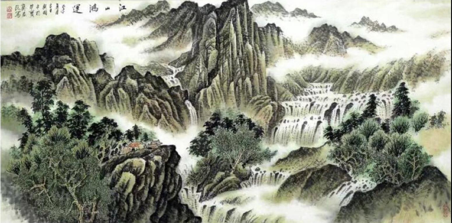 樊国平国画作品《【江山鸿运】》【图0】