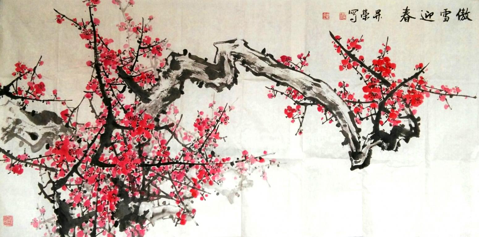 周升荣国画作品《【红梅】作者周升荣》【图0】