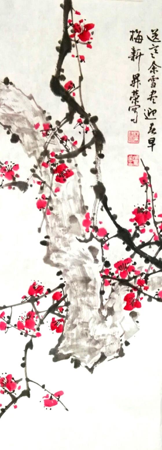 周升荣国画作品《【梅花】作者周升荣》【图0】