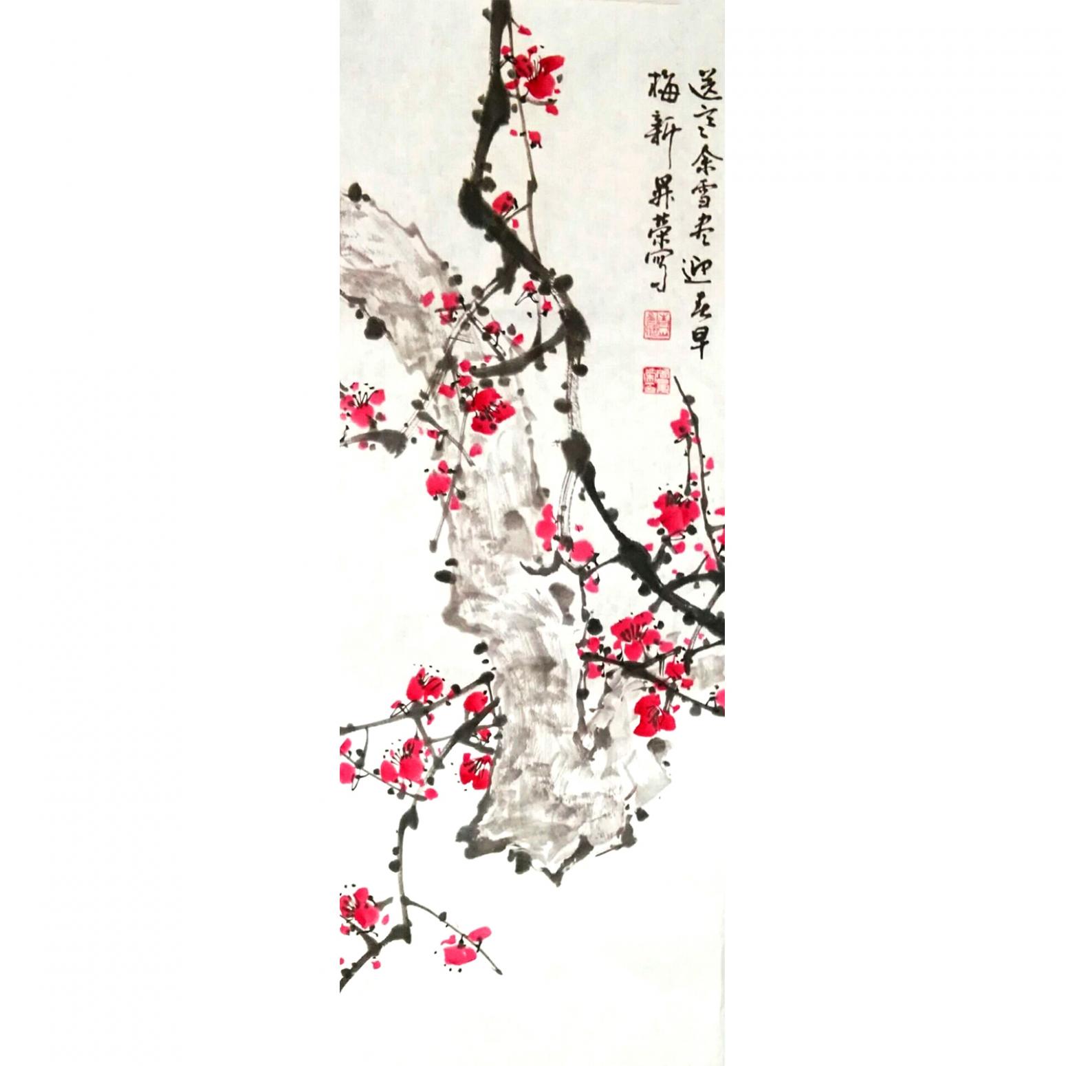 周升荣国画作品《【梅花】作者周升荣》