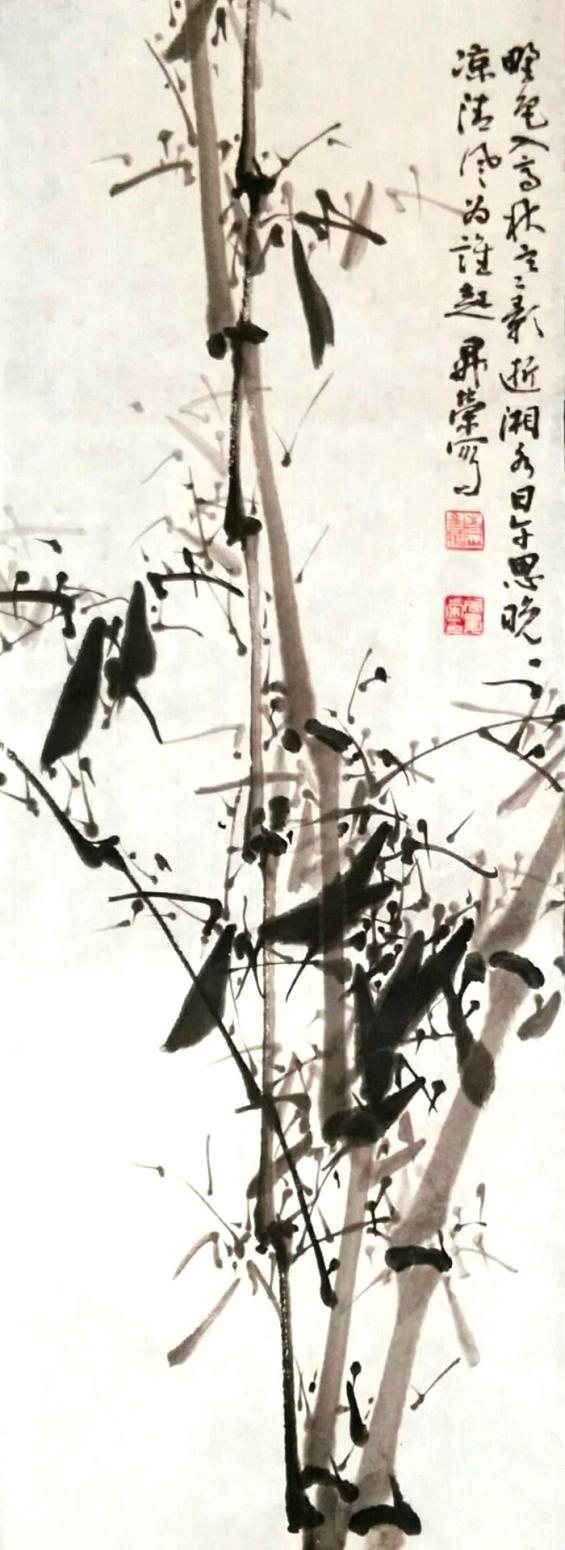 周升荣国画作品《【竹子】作者周升荣》【图0】