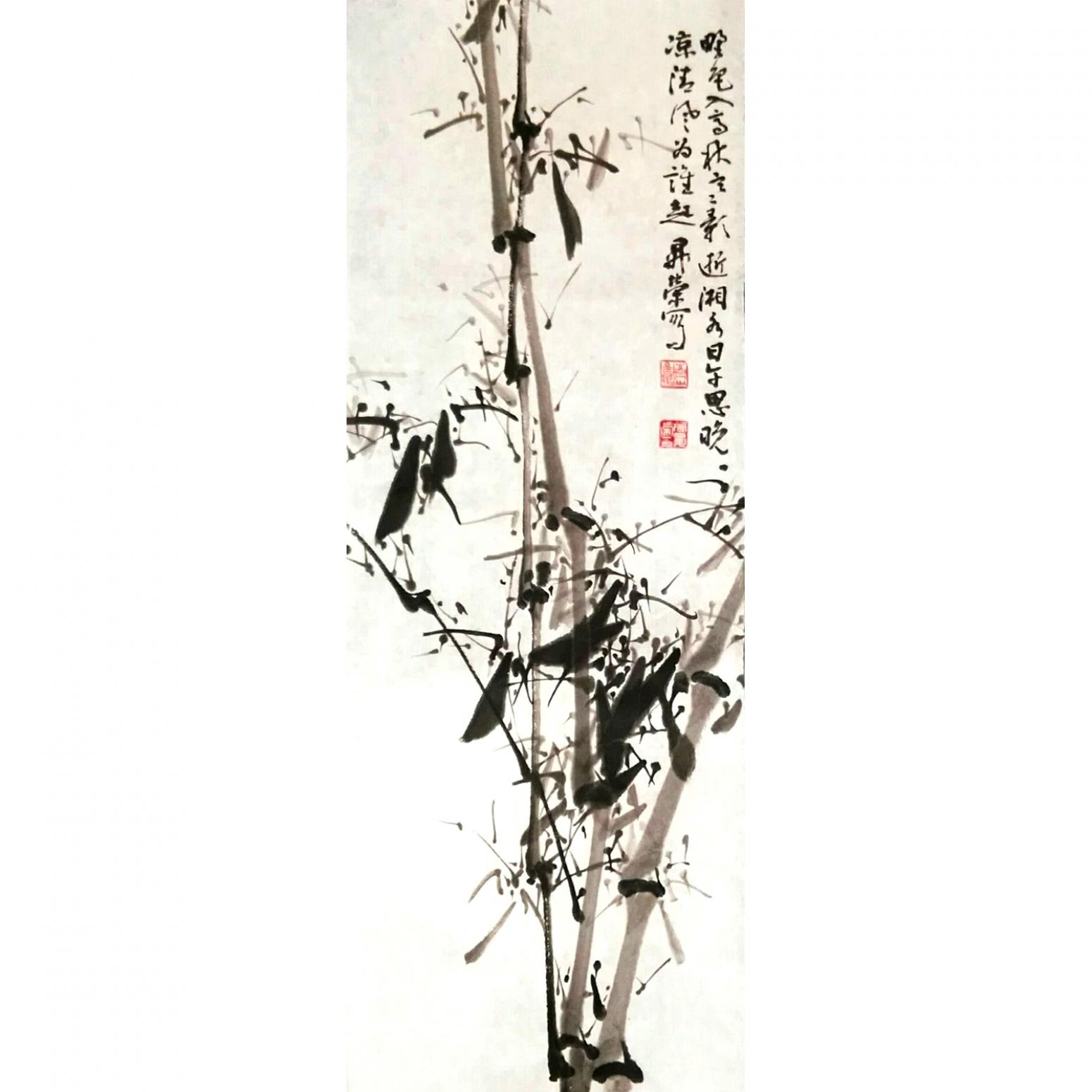 周升荣国画作品《【竹子】作者周升荣》