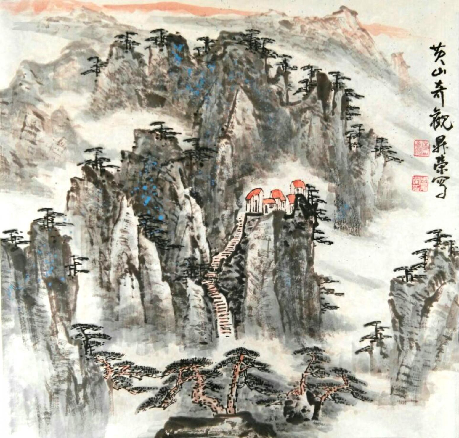 周升荣国画作品《【英山奇观】作者周升荣》【图0】