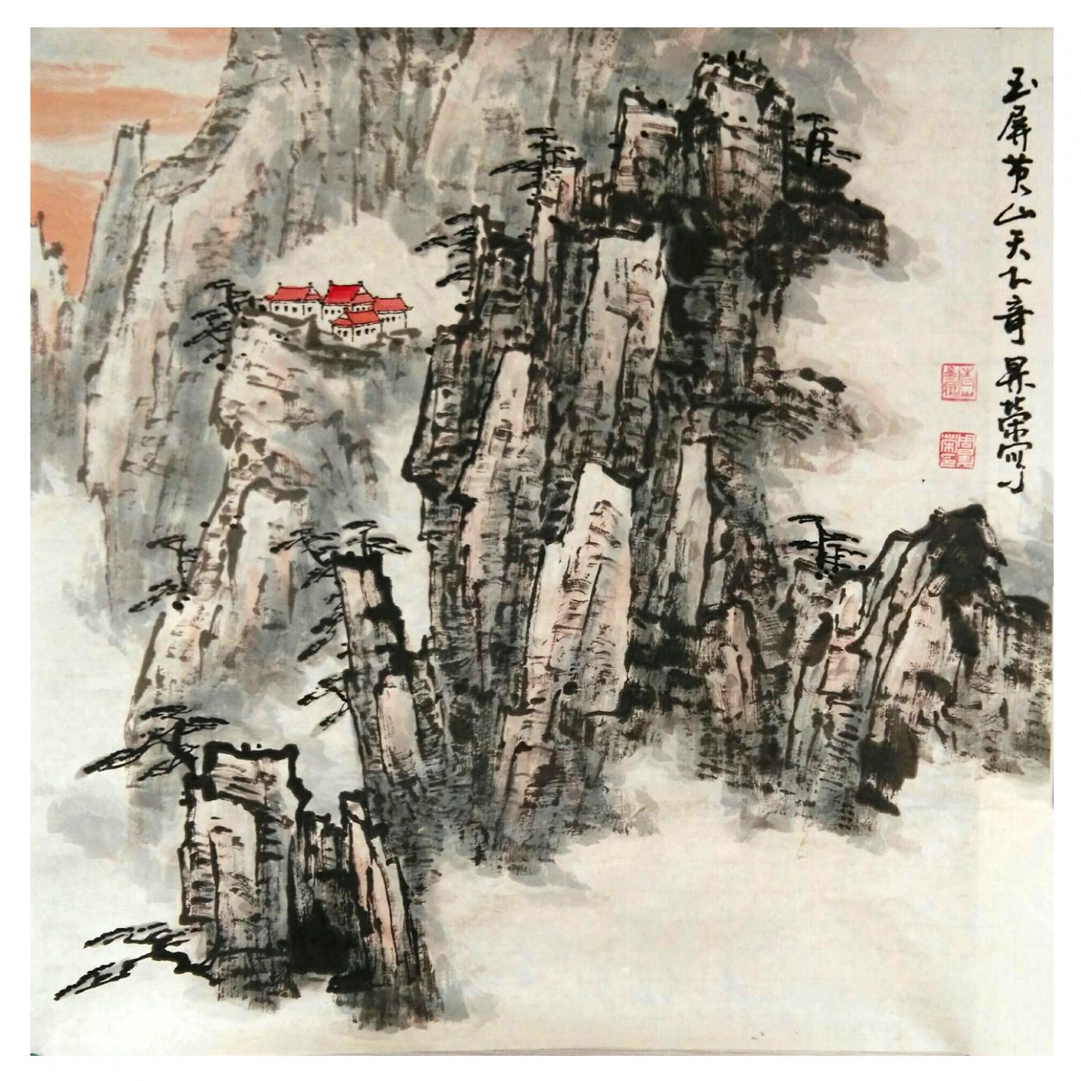 周升荣国画作品《【玉屏英山】作者周升荣》