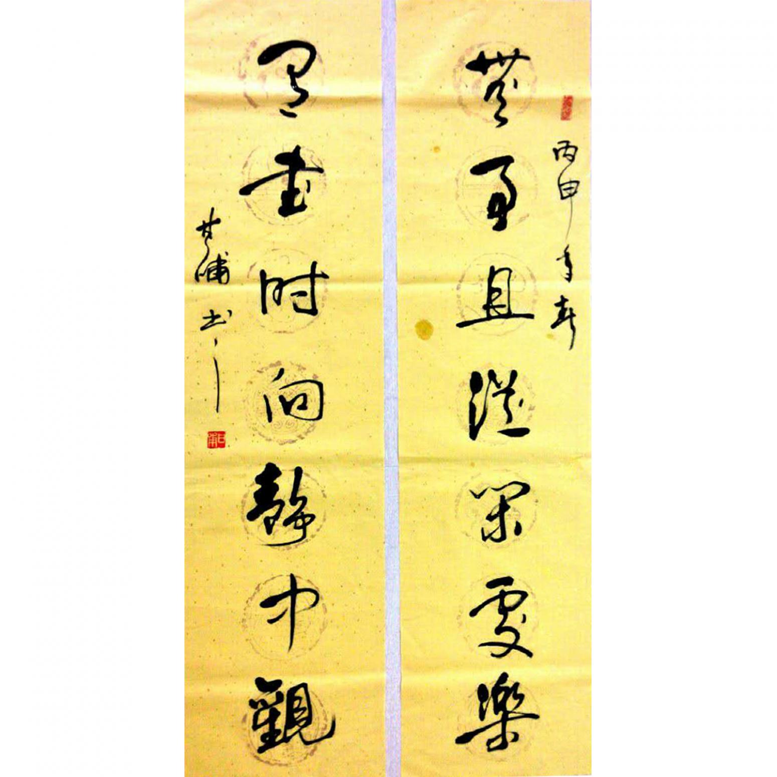 甘哺书法作品《【书法】作者甘哺》