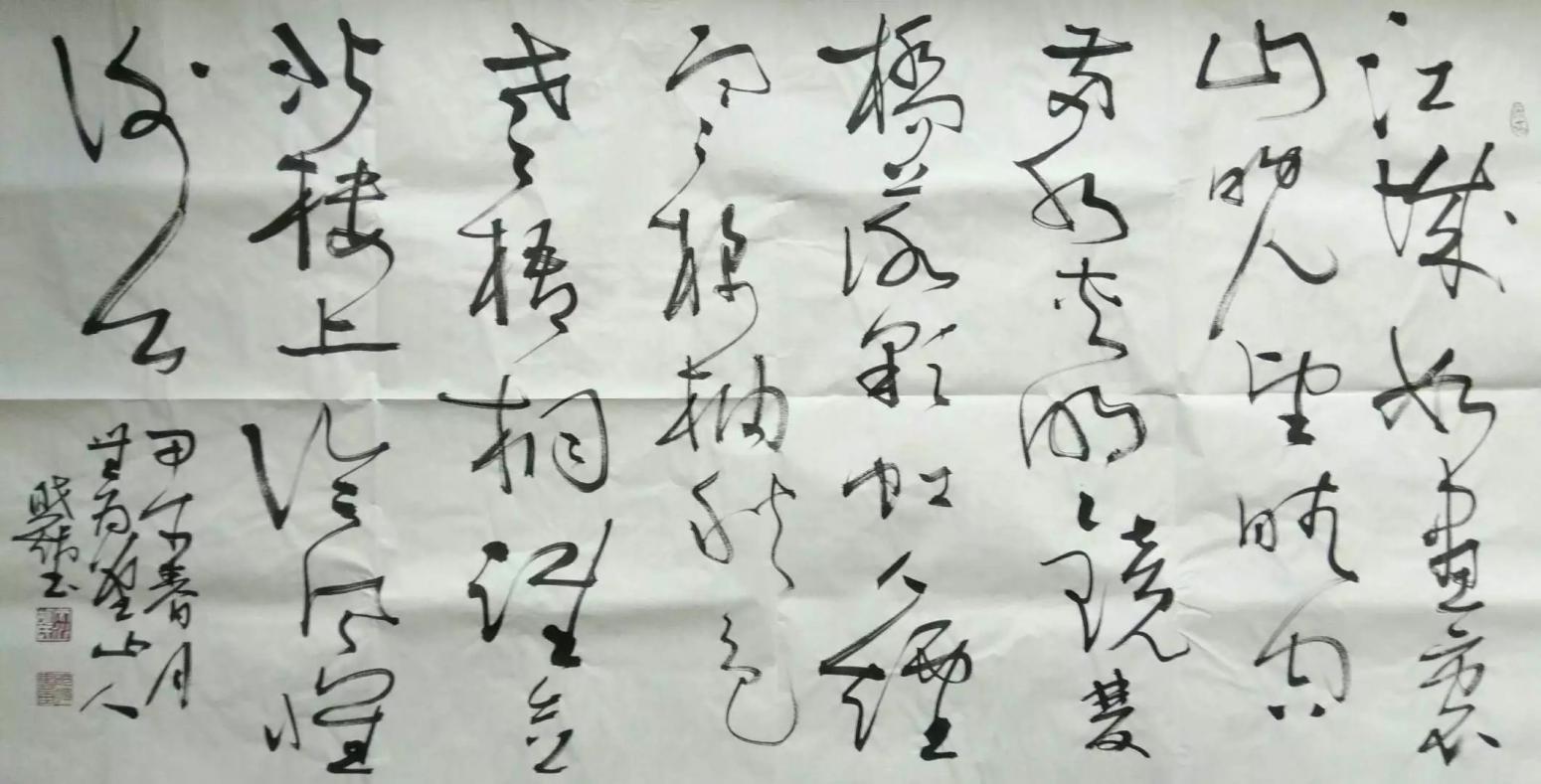 胡小炜（润德）书法作品《【江河】作者胡小炜》