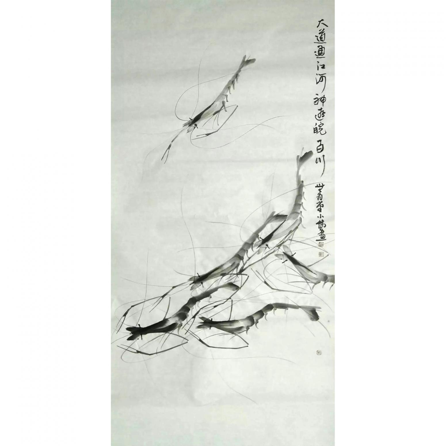 胡小炜（润德）国画作品《【大道江河】作者胡小炜》