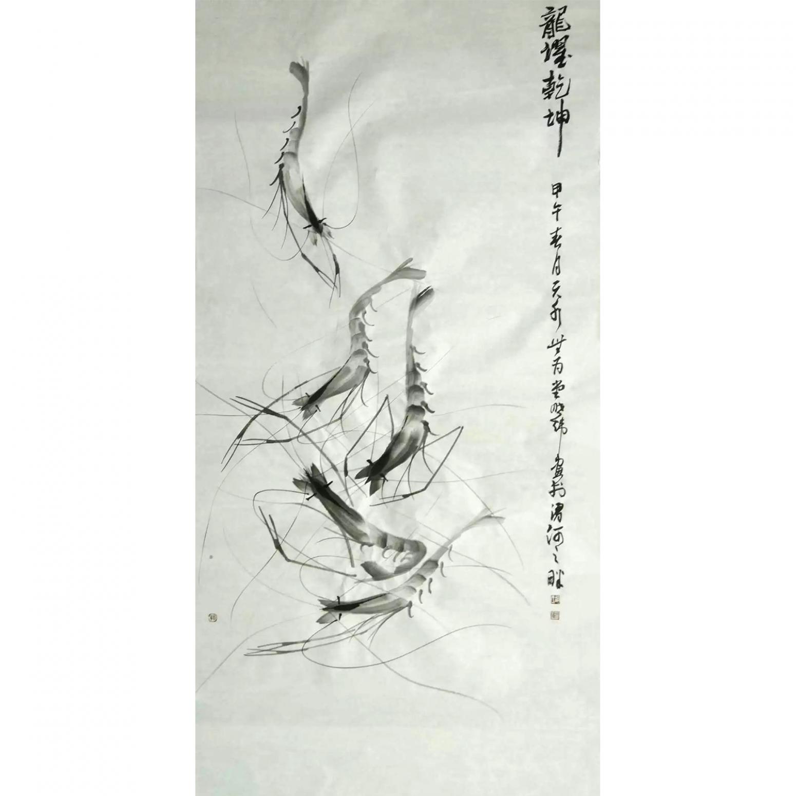 胡小炜（润德）国画作品《【龙耀乾坤】作者胡小炜》