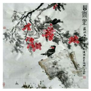 何志勇国画作品《【山涧果】作者何志勇》价格1200.00元