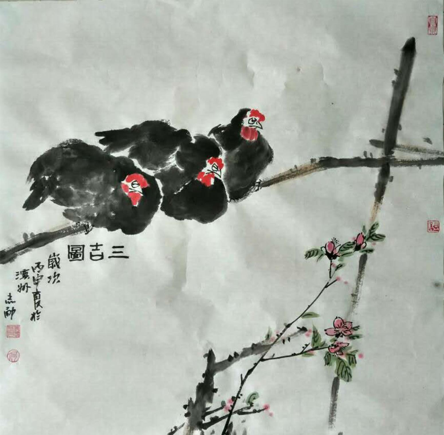 何志勇国画作品《【三吉图】作者何志勇》【图0】