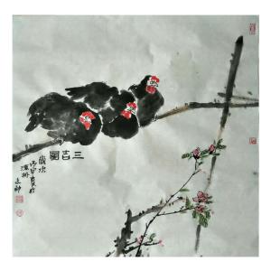 何志勇国画作品《【三吉图】作者何志勇》价格1200.00元