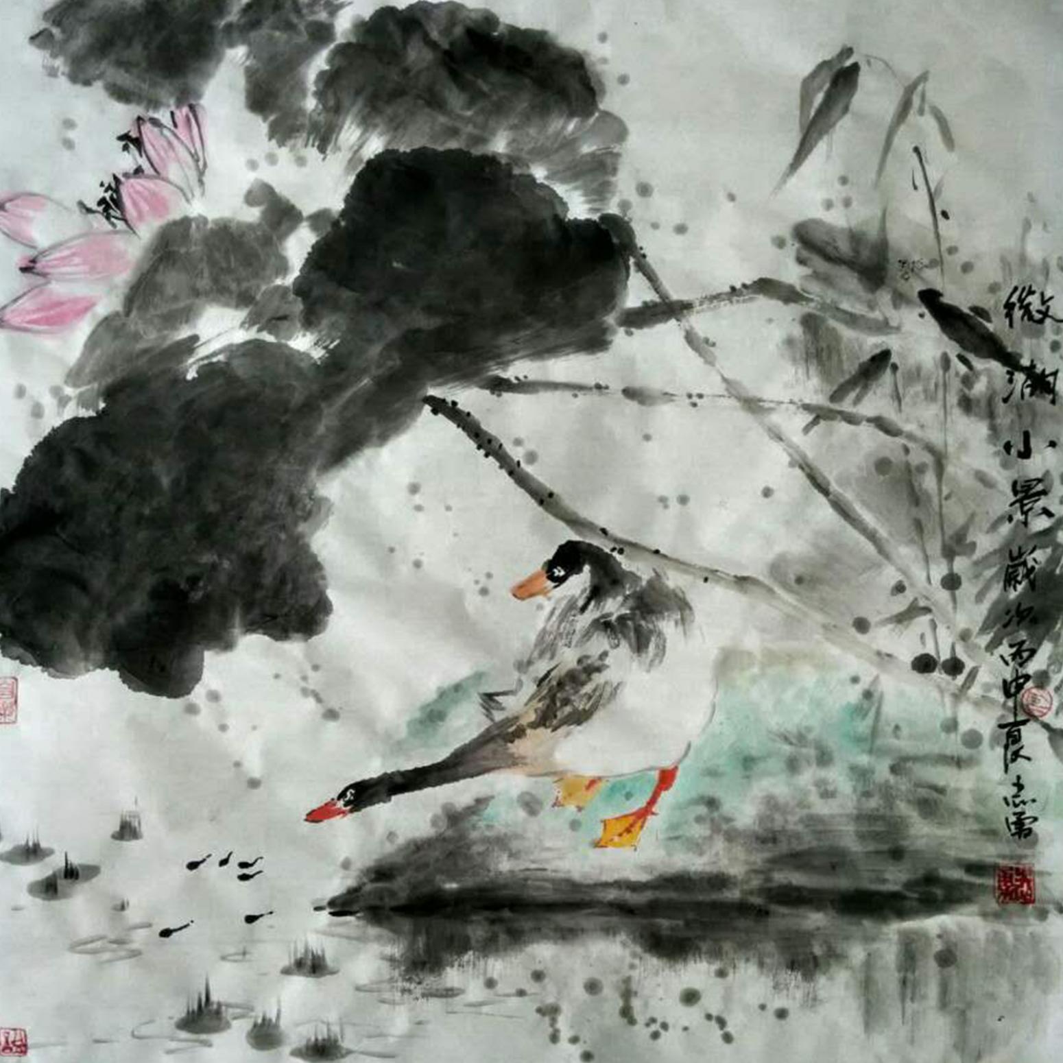 何志勇国画作品《【微湖小景】作者何志勇》【图0】