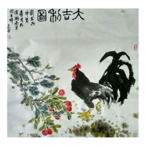 何志勇国画作品《【大吉彩图】作者何志勇》价格1200.00元