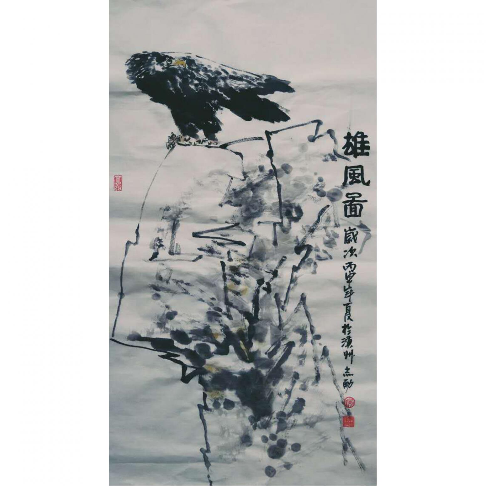 何志勇国画作品《【雄风图】作者何志勇》