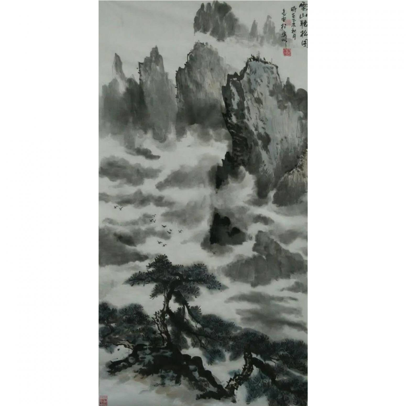 何志勇国画作品《【天阔任鸟飞】作者何志勇》