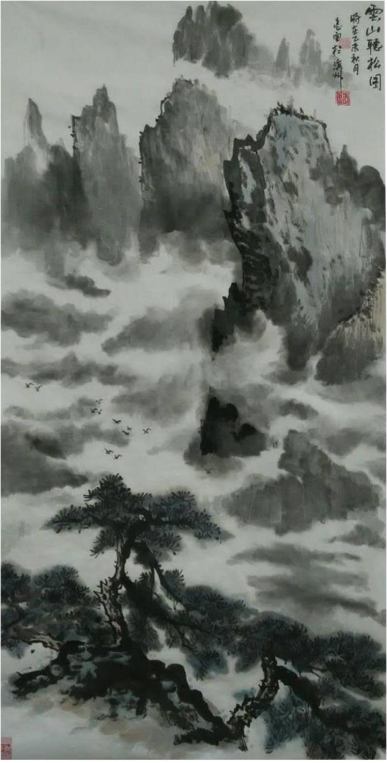 何志勇国画作品《【天阔任鸟飞】作者何志勇》【图0】