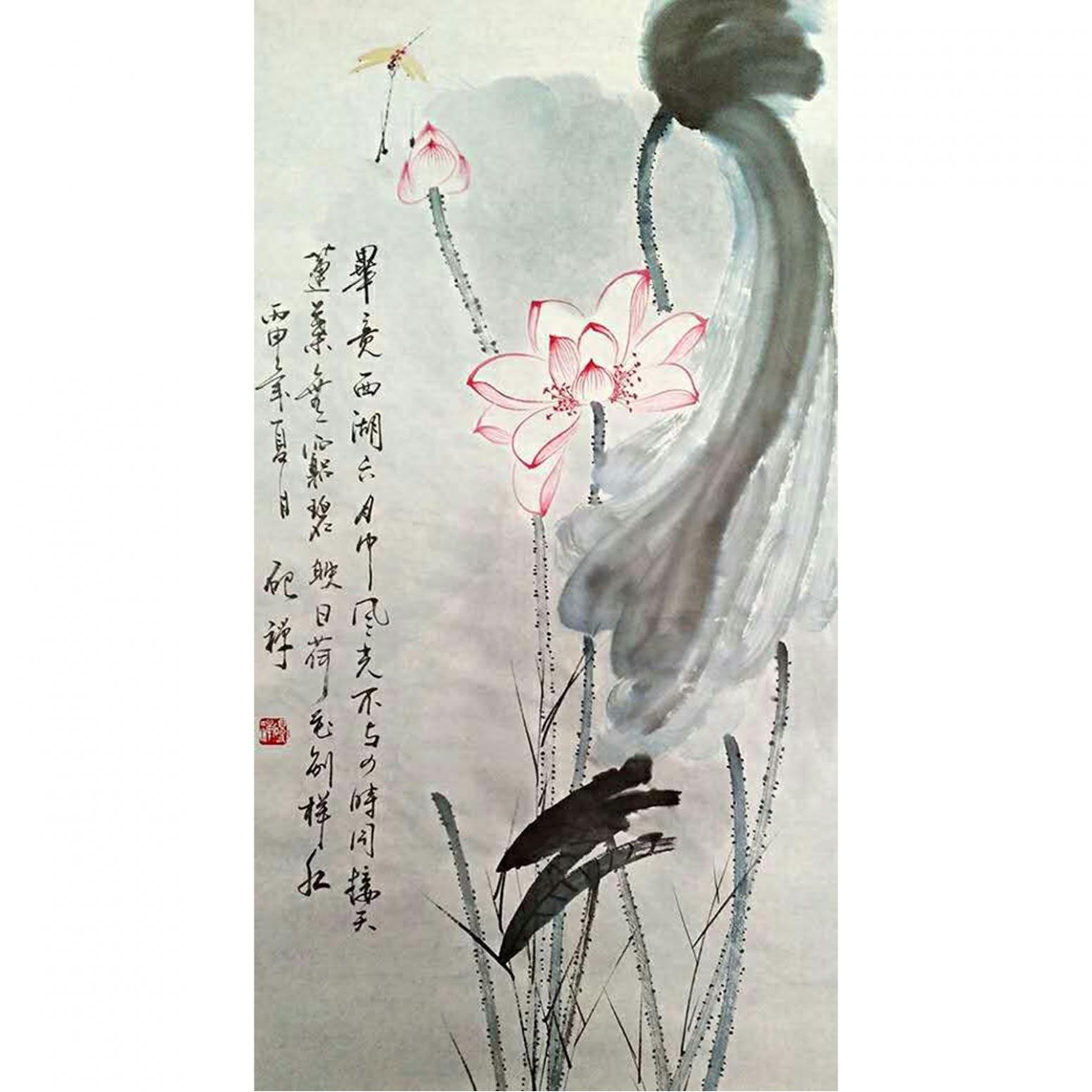 张清永国画作品《【西湖六月莲】作者张清永》