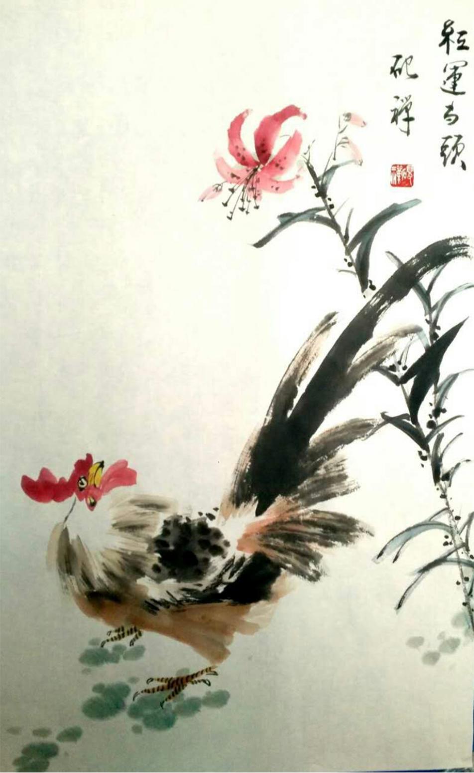 张清永国画作品《【红运当头】作者张清永》【图0】