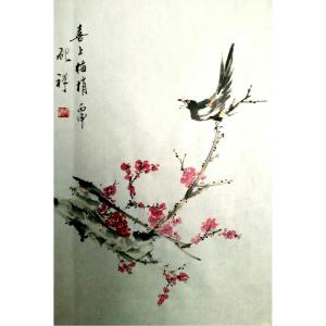 张清永国画作品《【喜上梢头】作者张清永》价格258.00元