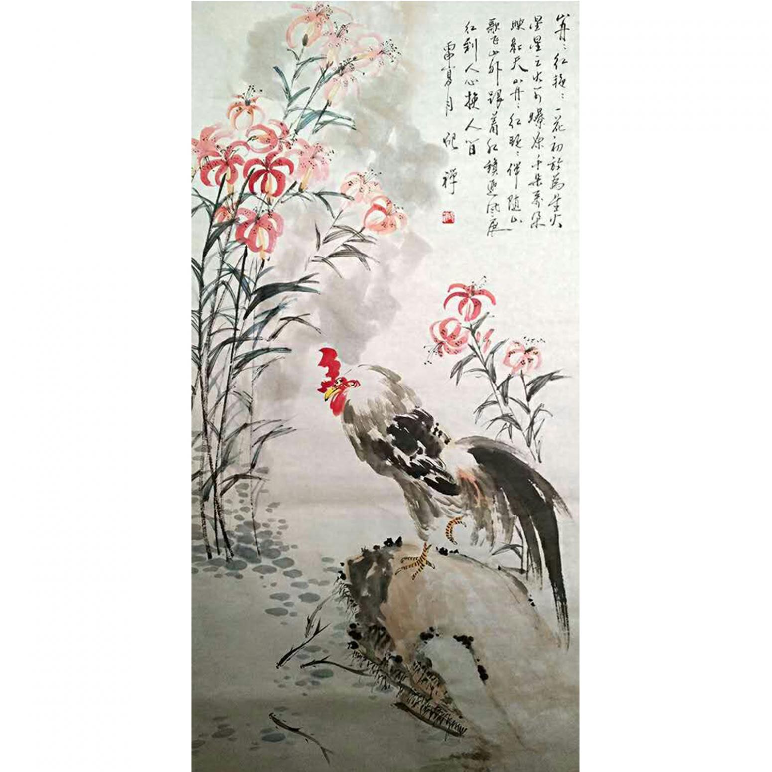 张清永国画作品《【红妆】作者张清永》