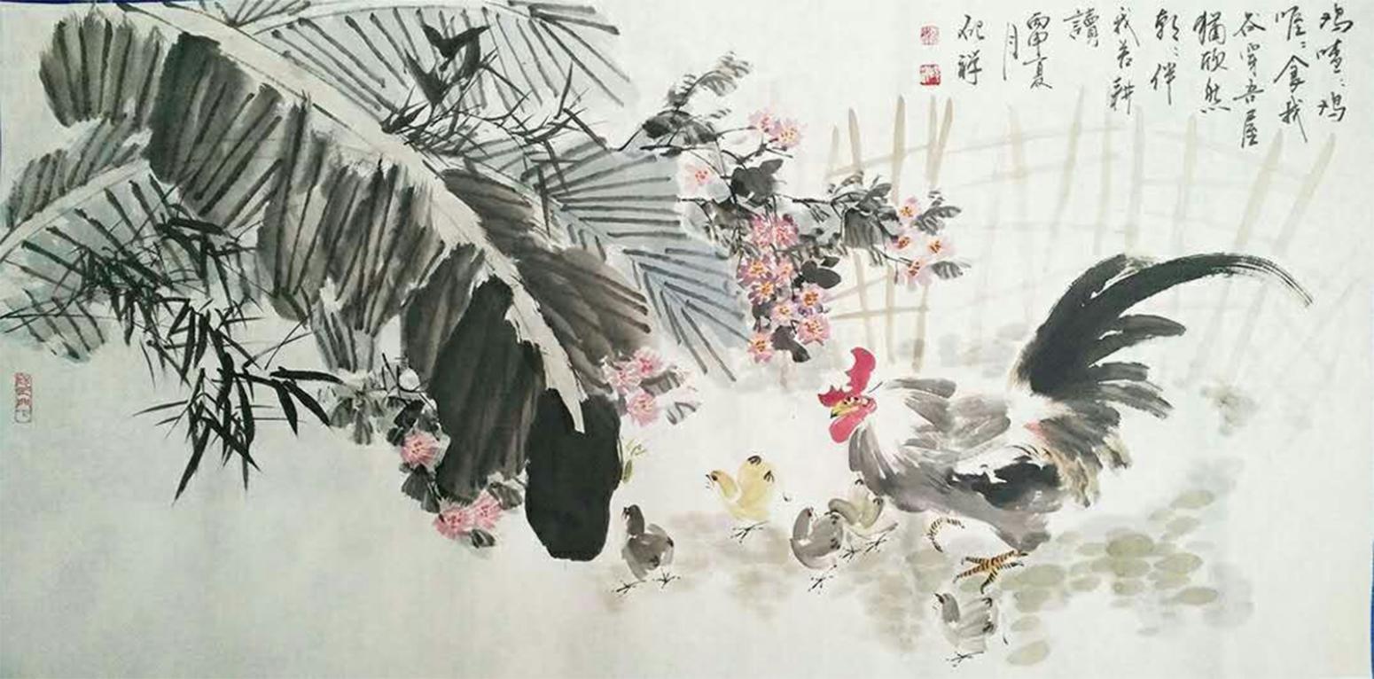 张清永国画作品《【其乐融融】作者张清永》【图0】