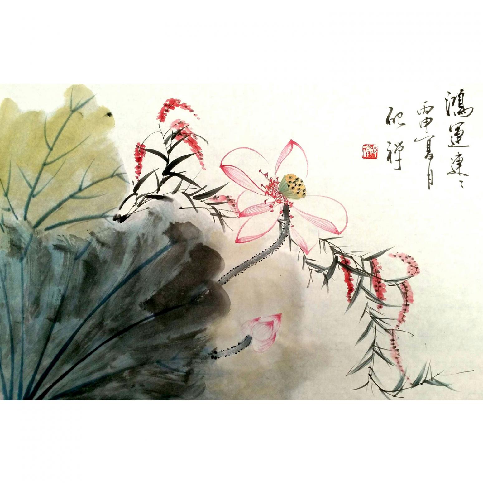 张清永国画作品《【鸿运连连】作者张清永》