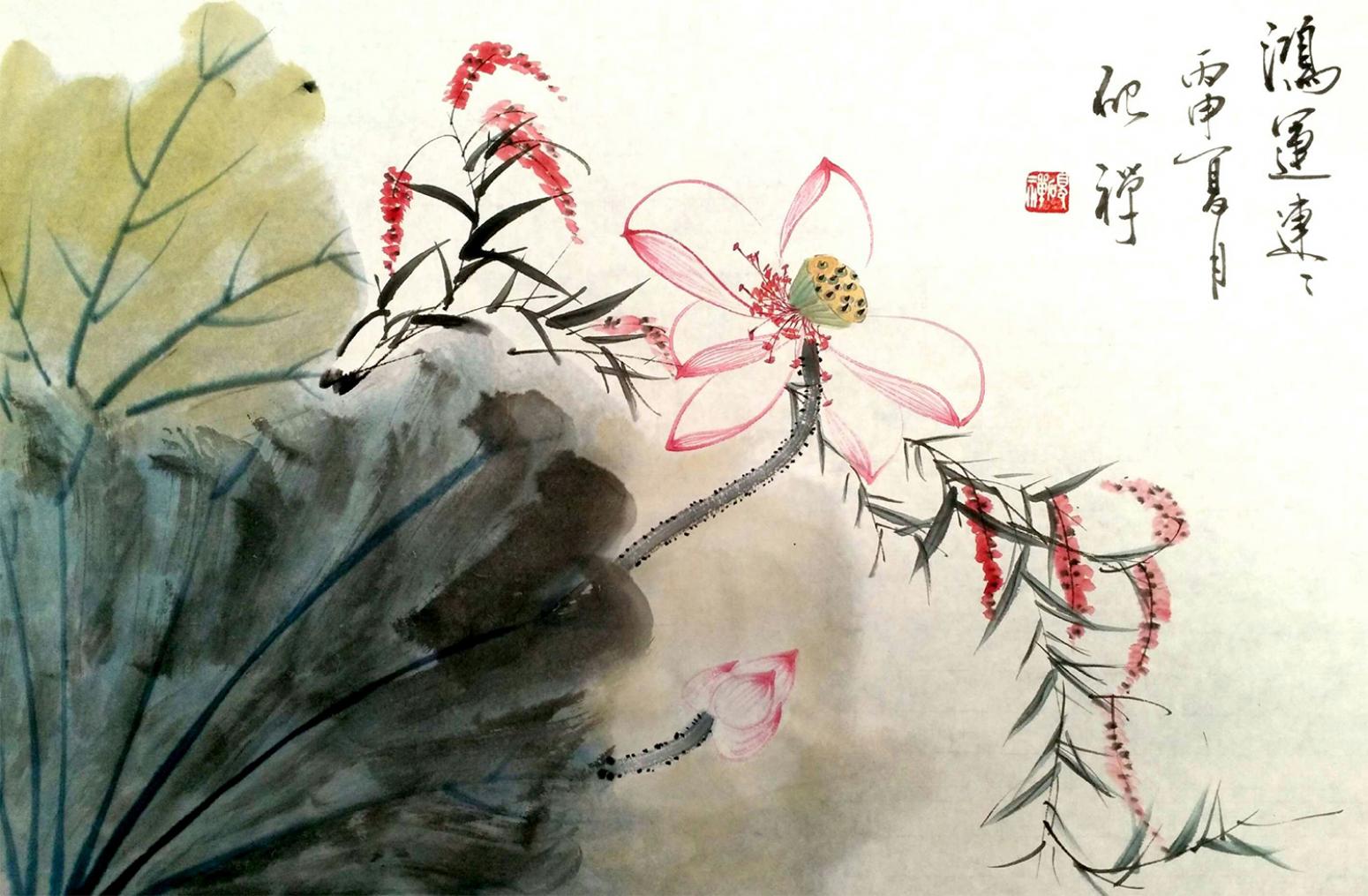 张清永国画作品《【鸿运连连】作者张清永》【图0】