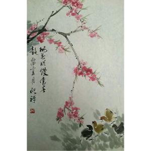 张清永国画作品《【秋兰烂漫】作者张清永》价格258.00元