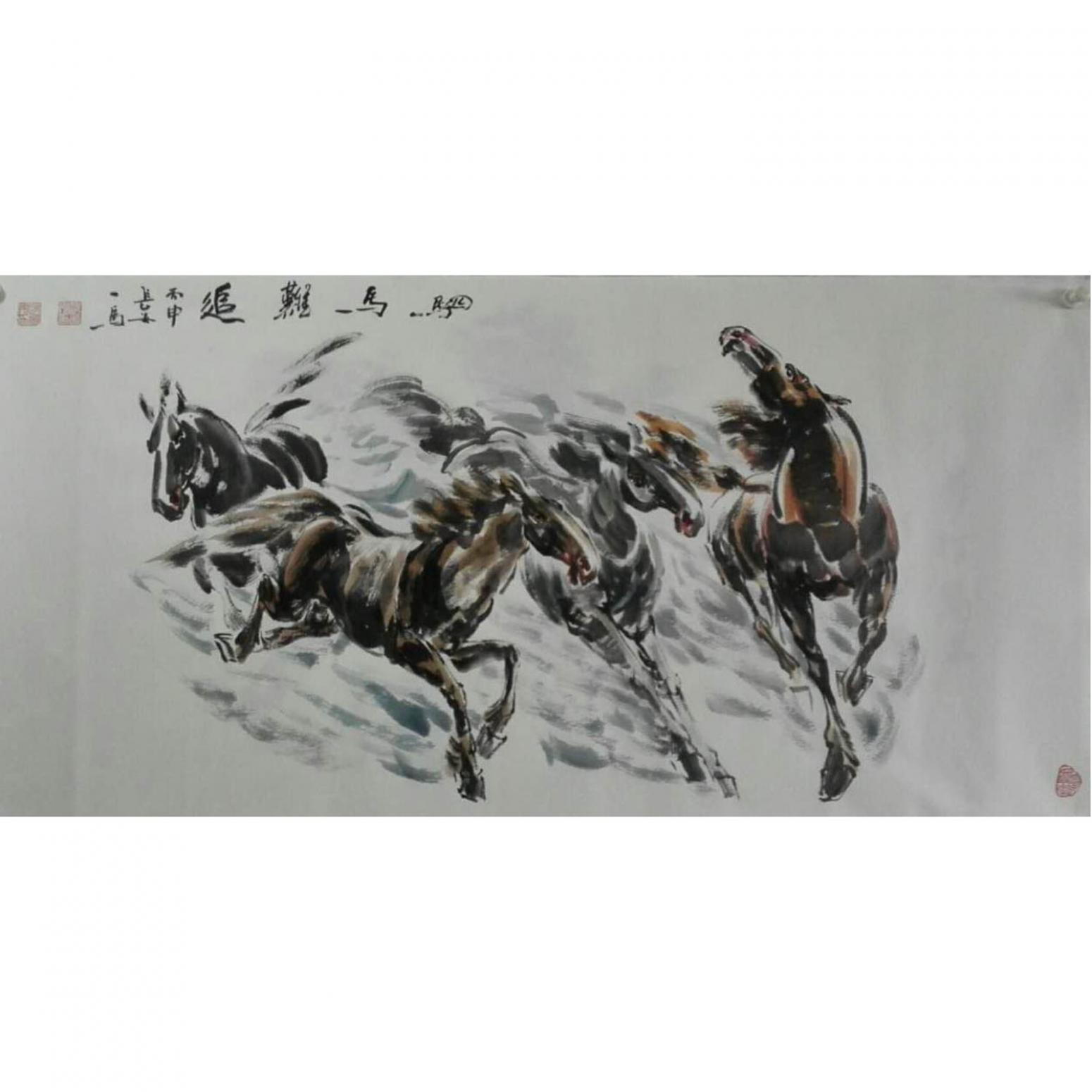 邵西安国画作品《【驷马难追】作者邵西安》