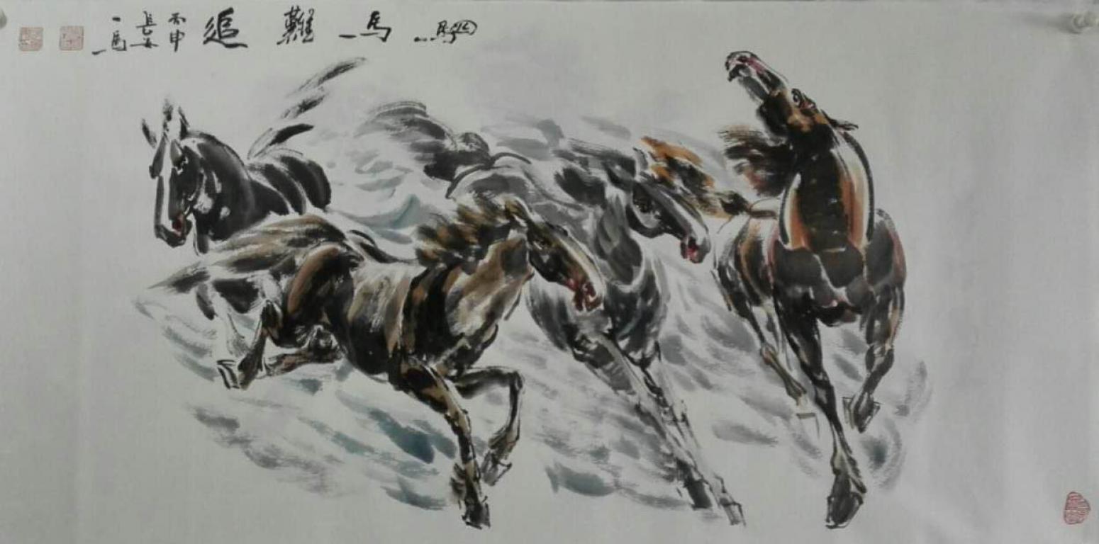 邵西安国画作品《【驷马难追】作者邵西安》【图0】