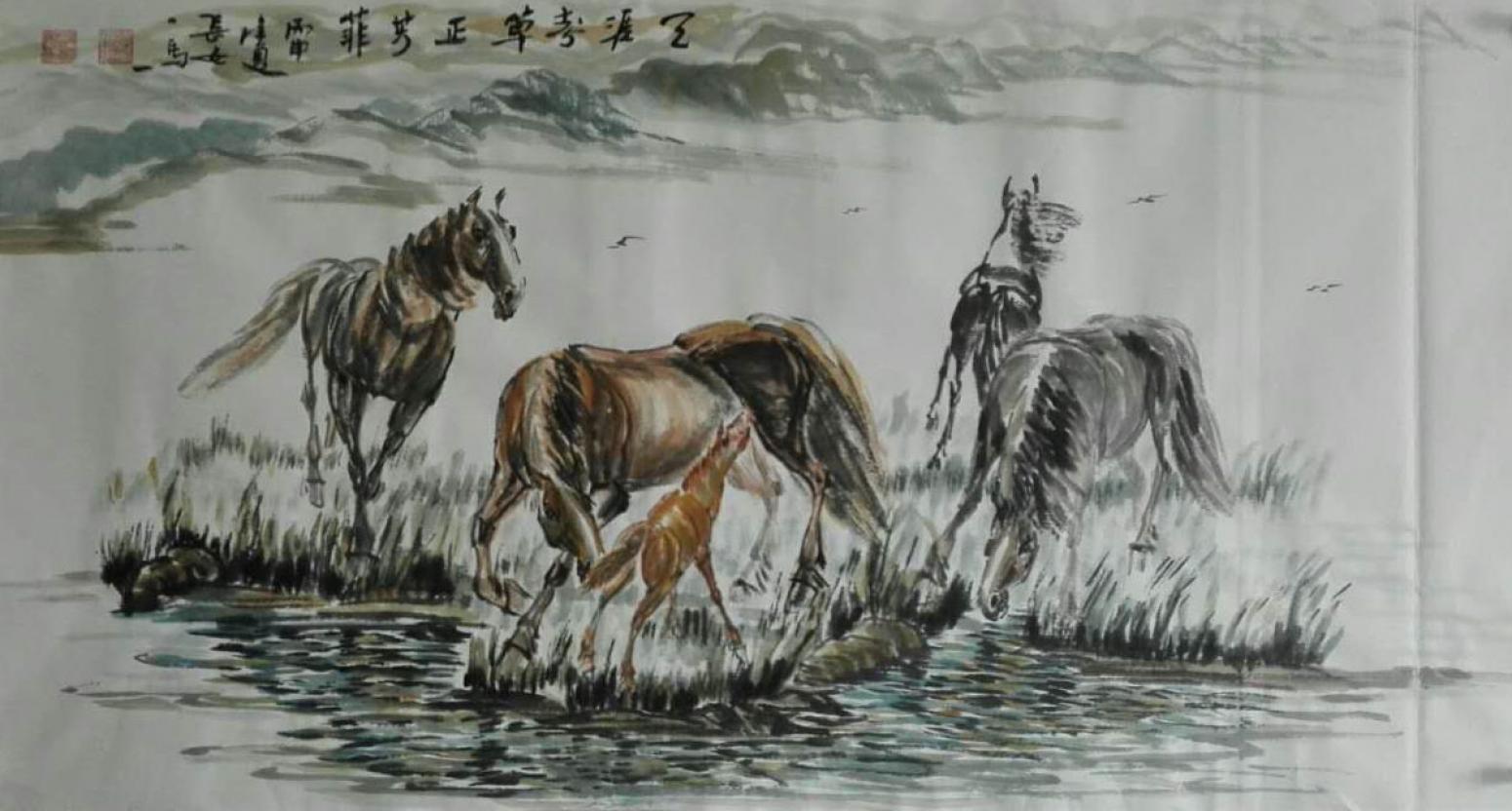 邵西安国画作品《【天涯】作者邵西安》【图0】