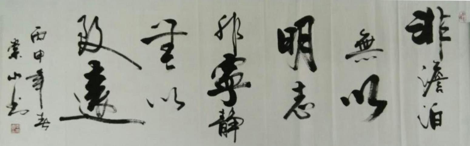 李崇山书法作品《【书法可定制】作者李崇山》【图0】