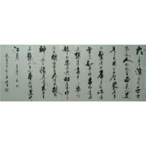 李崇山书法作品《【书法可定制】作者李崇山》价格2160.00元