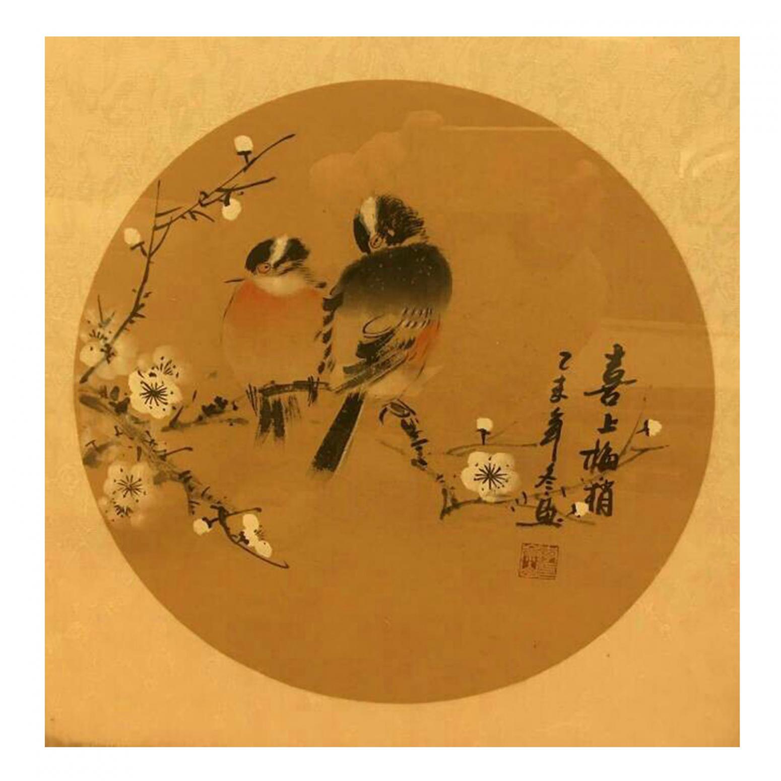 李崇山国画作品《【喜上眉梢】作者李崇山》