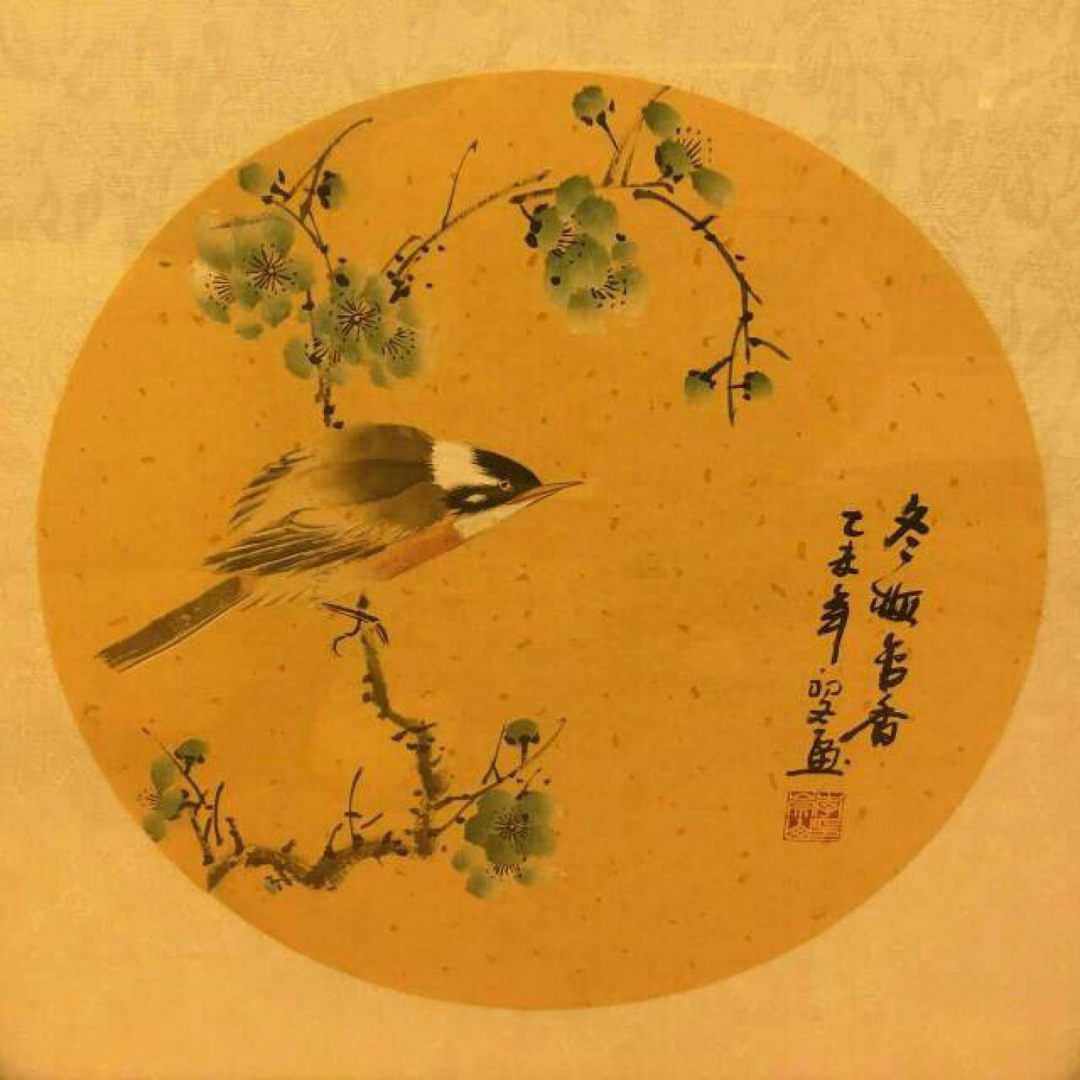 李崇山国画作品《【冬梅 可定制】作者李崇山》【图0】