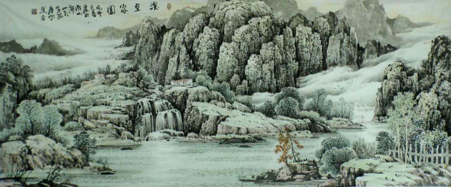 陈庆明国画作品《【溪至家园】作者陈庆明》【图0】