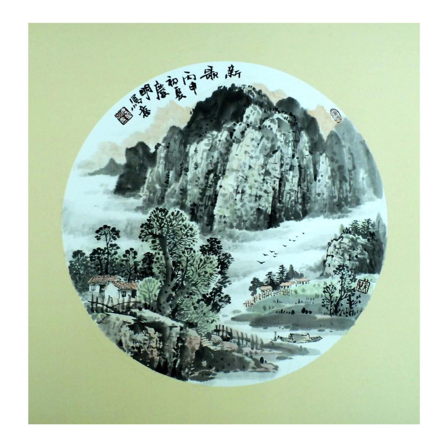 陈庆明国画作品《【新歌】作者陈庆明》