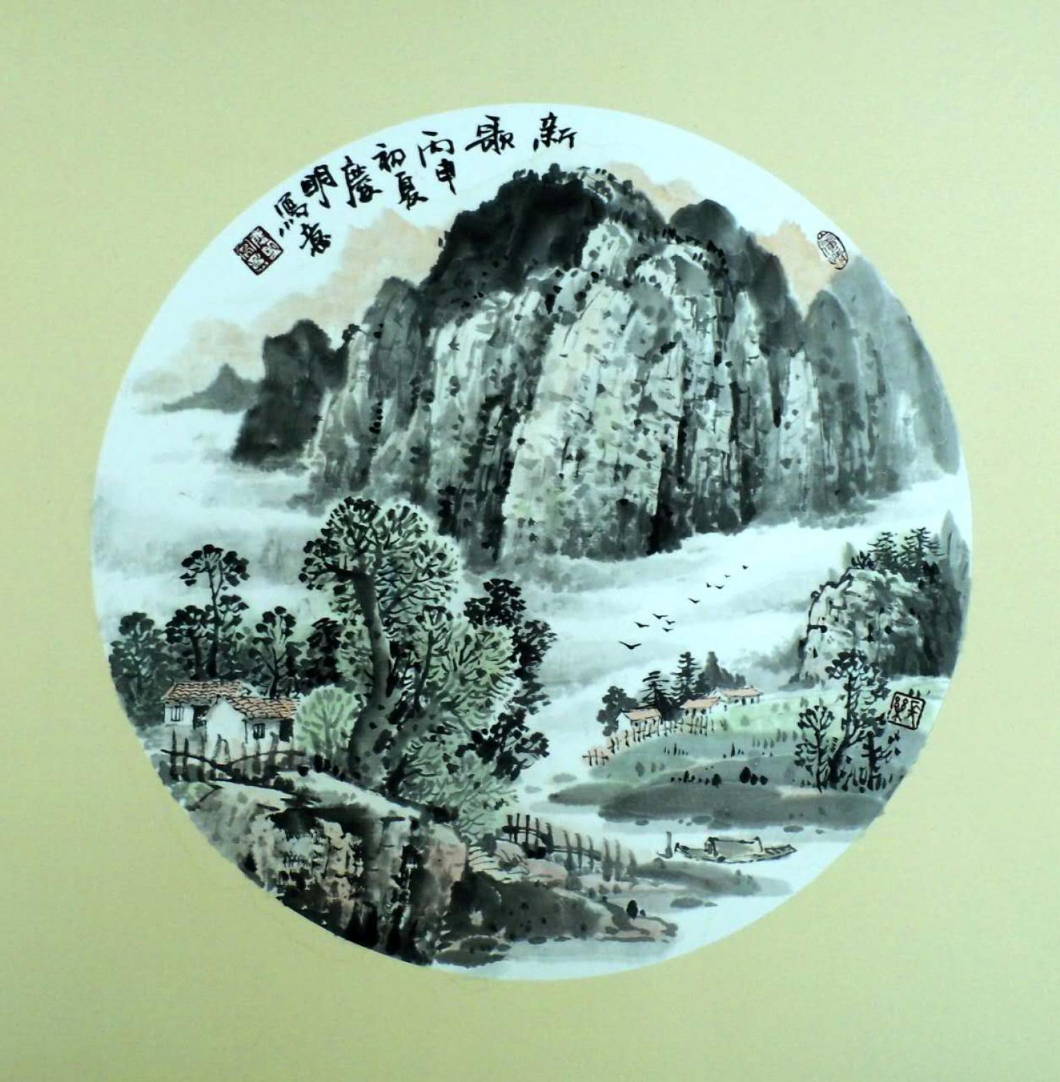 陈庆明国画作品《【新歌】作者陈庆明》【图0】