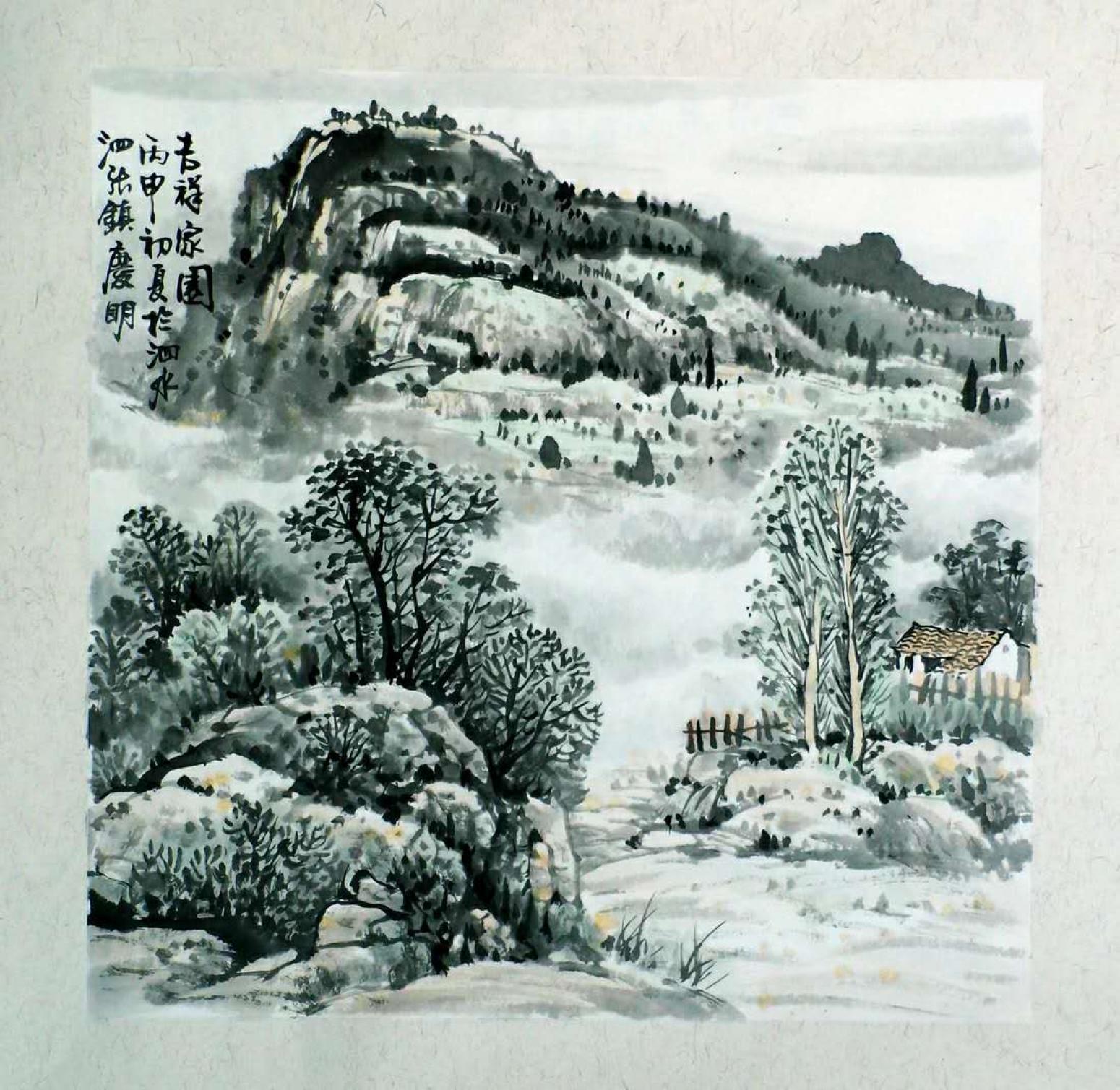 陈庆明国画作品《【家园】作者陈庆明》【图0】