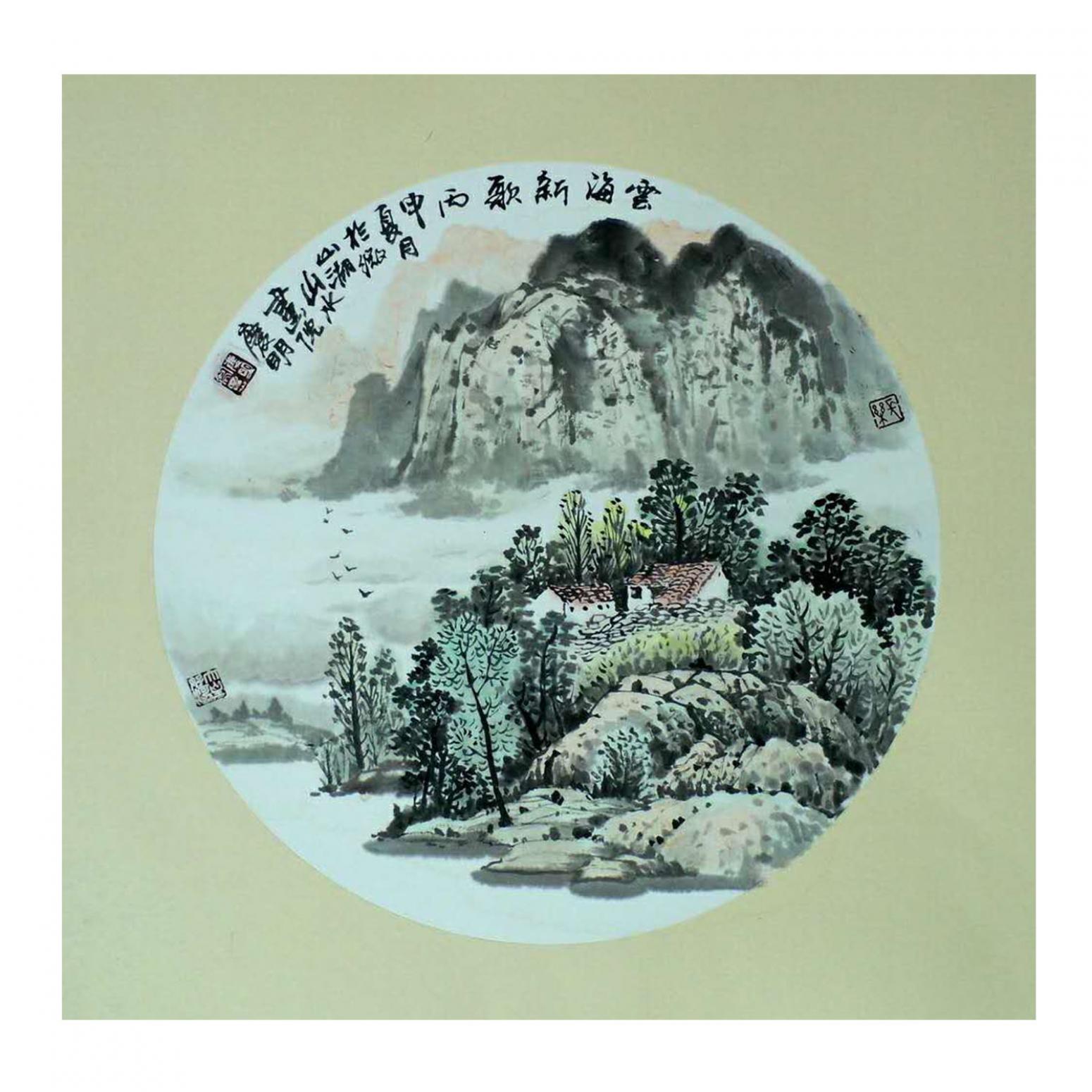 陈庆明国画作品《【云海新歌】作者陈庆明》