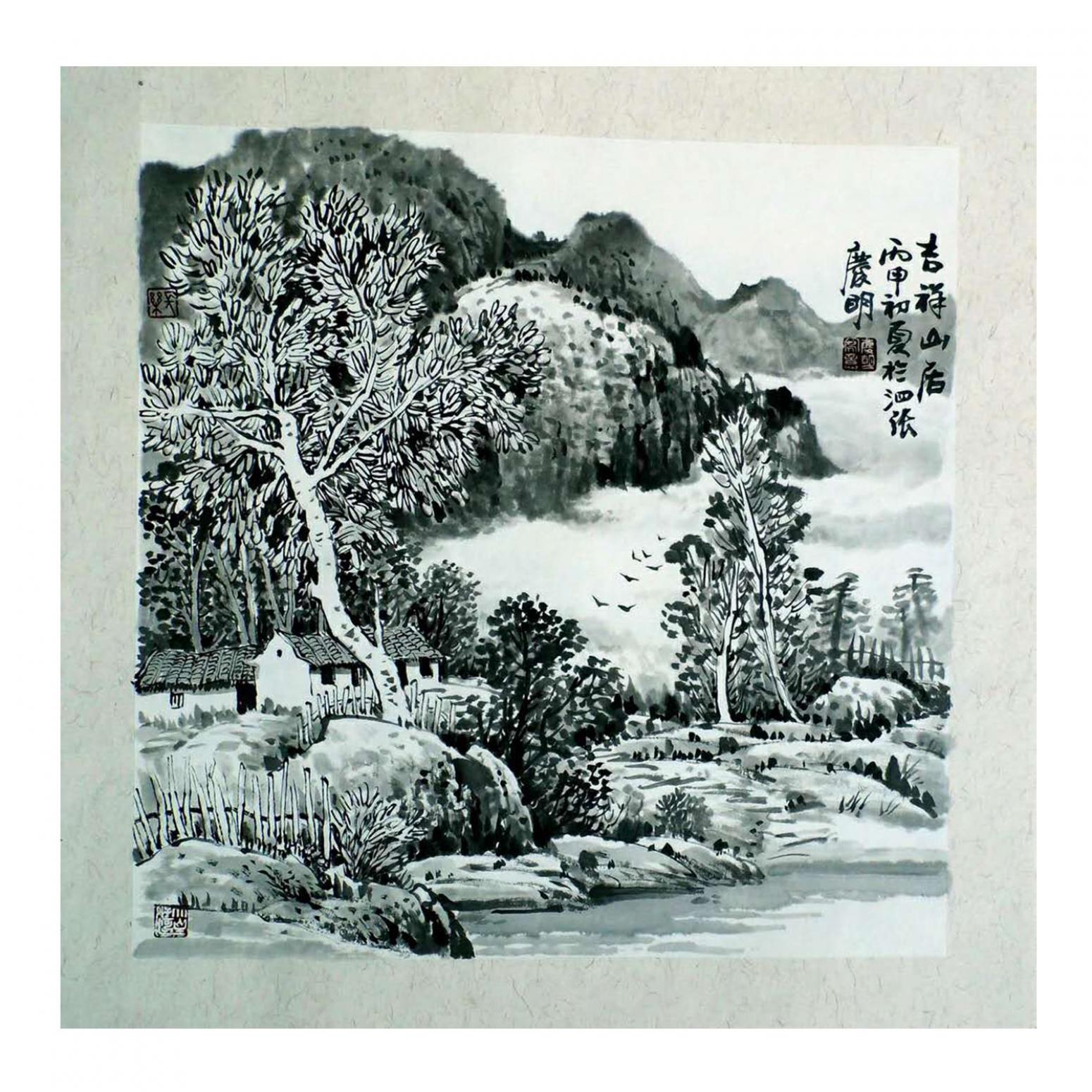 陈庆明国画作品《【吉祥山居】作者陈庆明》