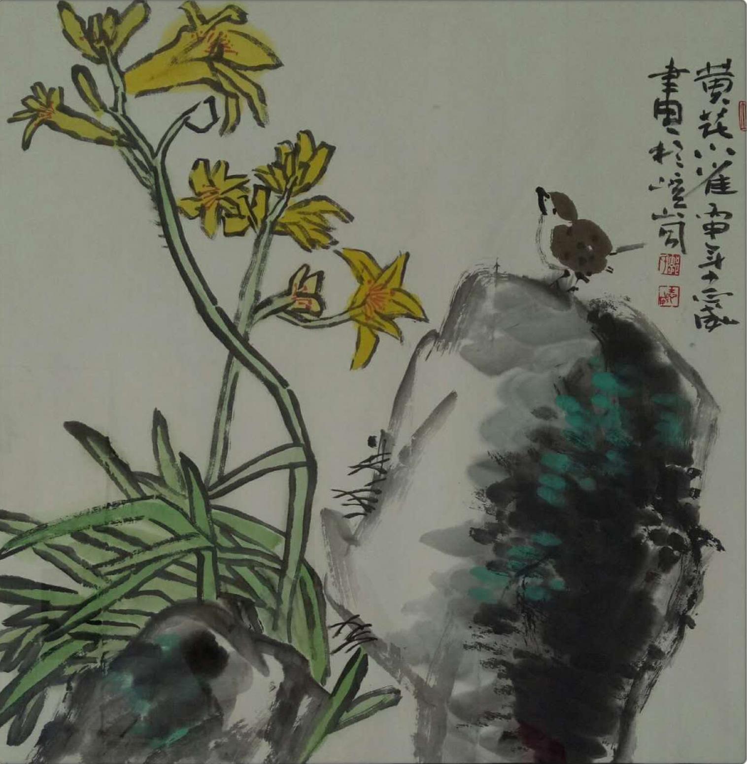 郭志威国画作品《【黄花雀】作者郭志威》【图0】
