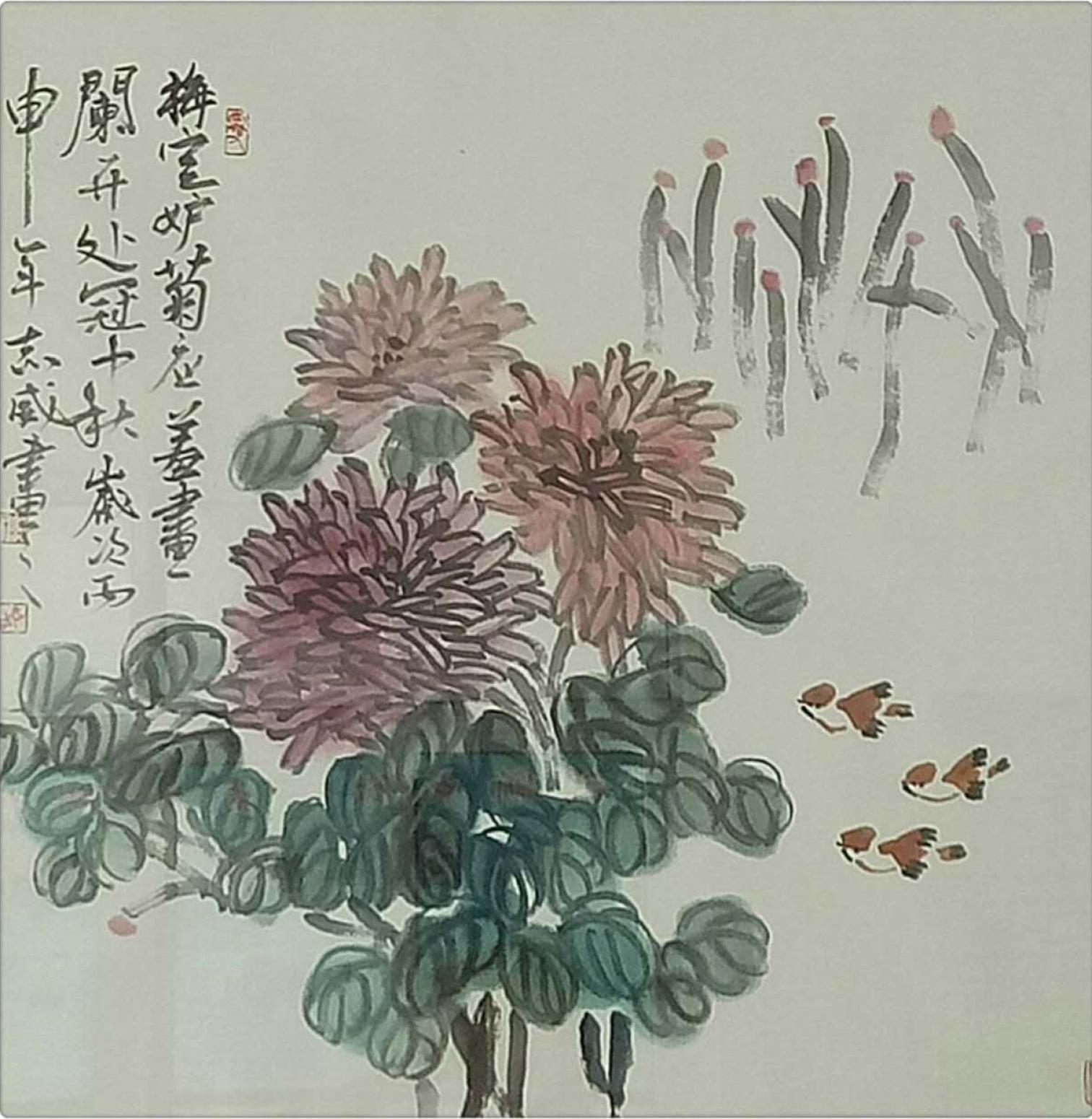 郭志威国画作品《【梅花妒菊】作者郭志威》【图0】