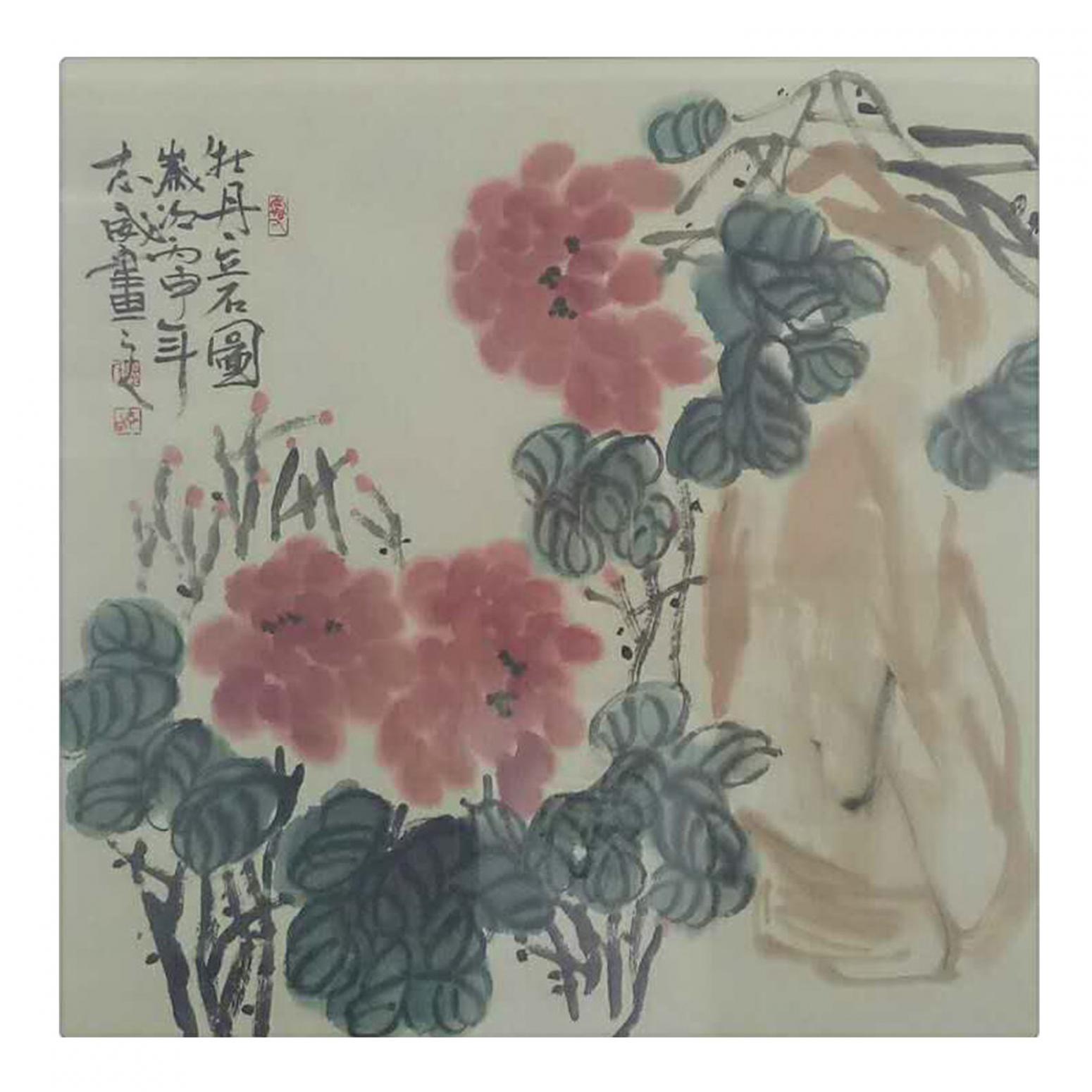 郭志威国画作品《【牡丹立石图】作者郭志威》