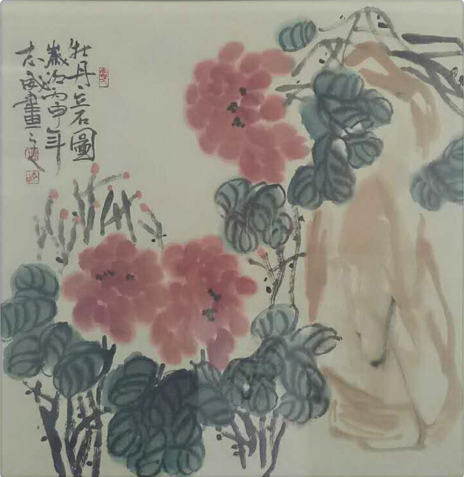 郭志威国画作品《【牡丹立石图】作者郭志威》【图0】