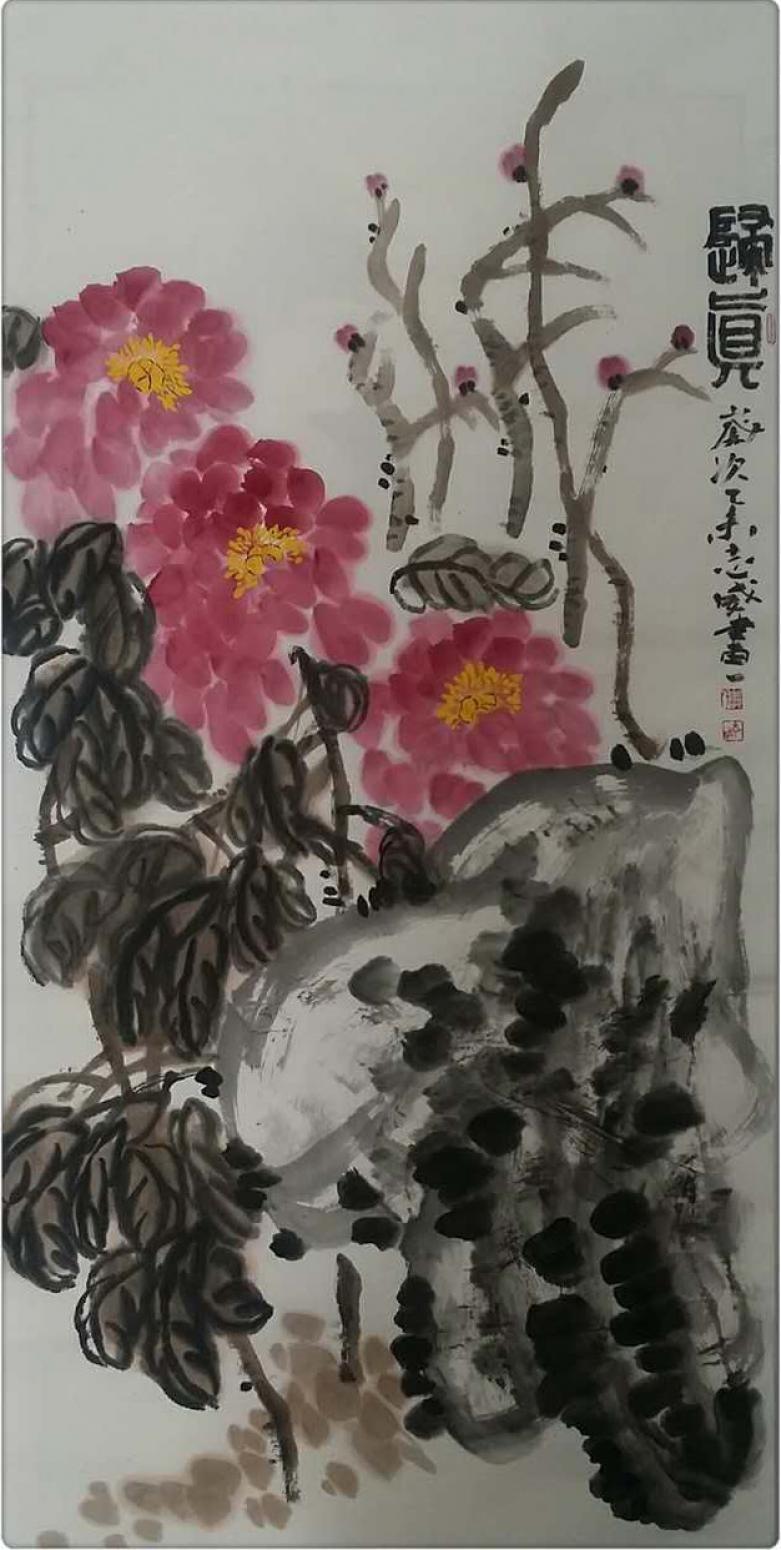 郭志威国画作品《【归真】作者郭志威》【图0】