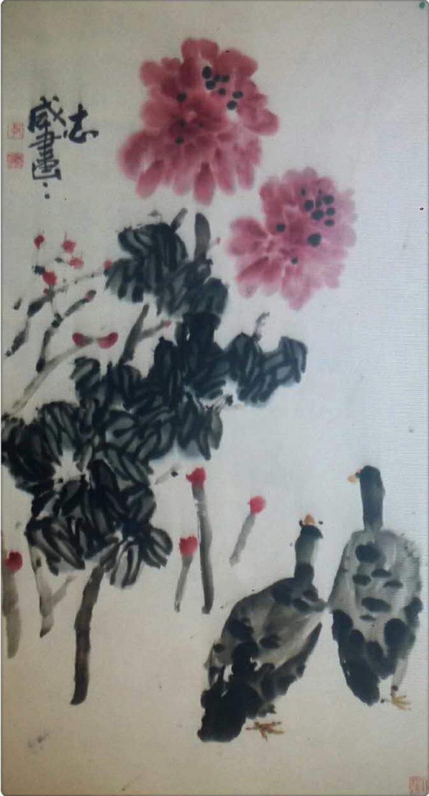 郭志威国画作品《【锦簇成双】作者郭志威》【图0】