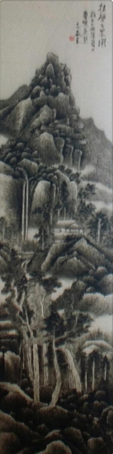 郭志威国画作品《【万物滋养】作者郭志威》【图0】