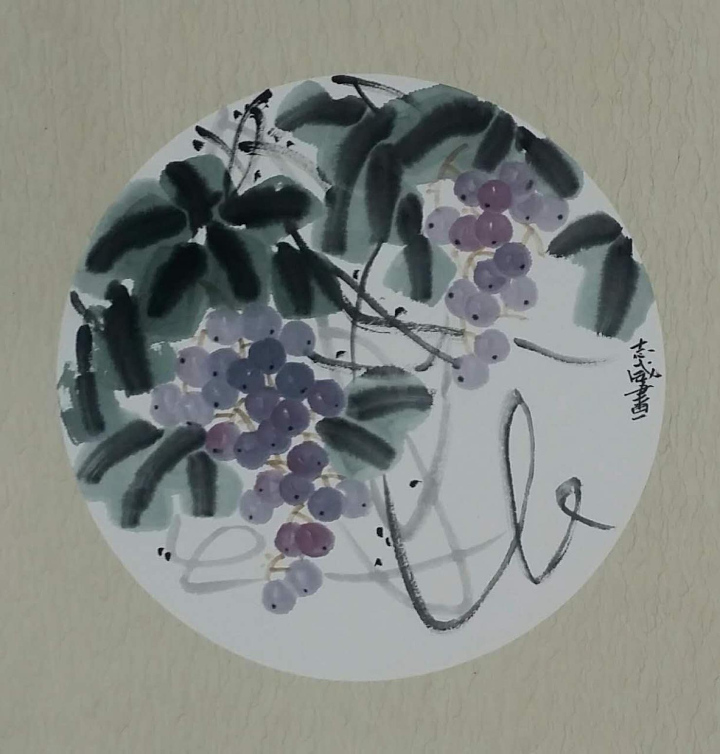 郭志威国画作品《【葡萄】作者郭志威》【图0】